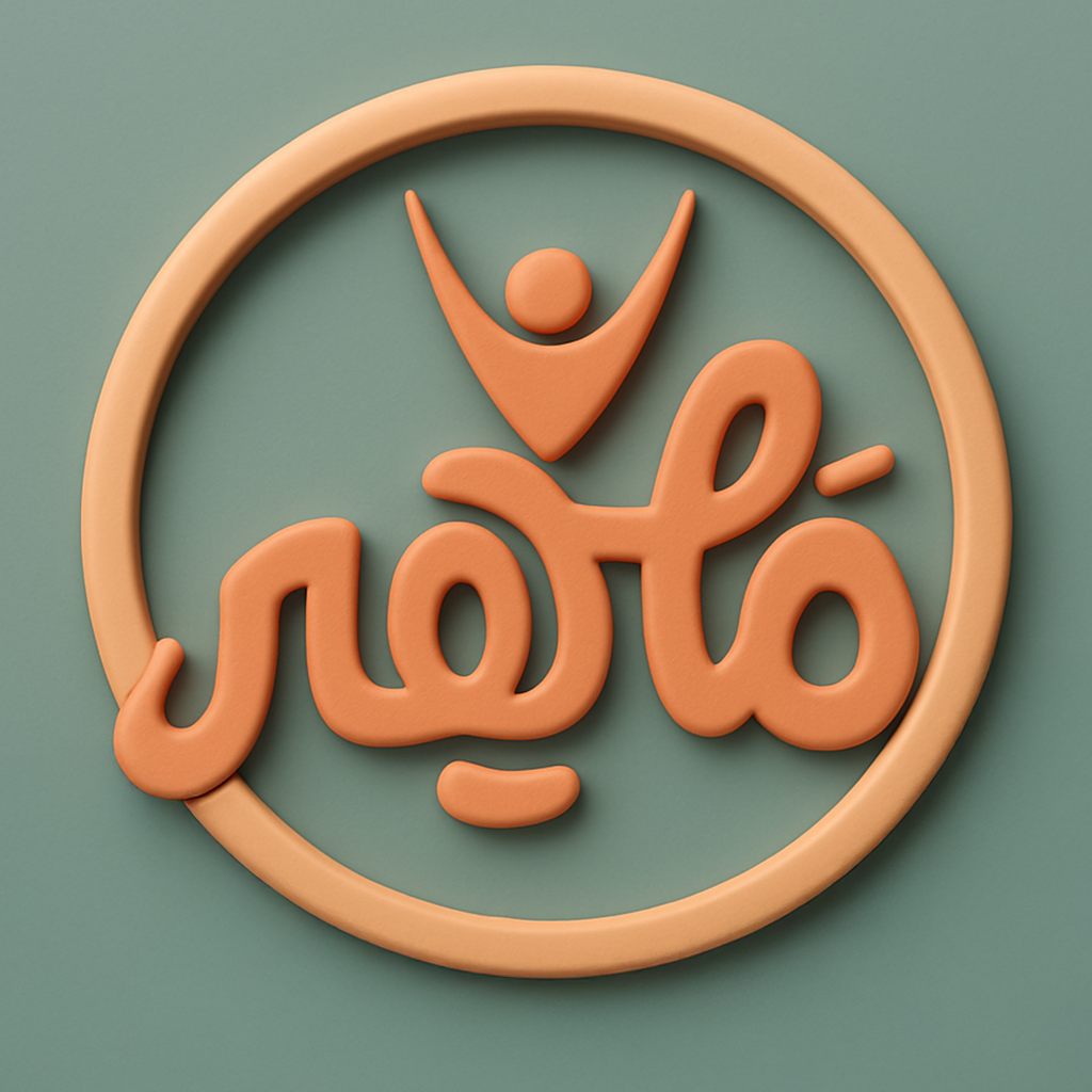 فرص ماهر الجماعية 2025